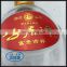 china feature wine bottle label custom logo flexible label sticker