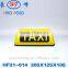 HF31- 014 plastic taxi light box taxi roof advertising taxi top light