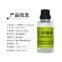 Flavored Limonene Pure Natural D-Limonene for Fragrance Essence Spice