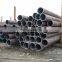 seamless steel pipe for gun barrel