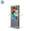 Outdoor Android LCD ad player digital advertising display
