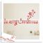 [Alforever]2015 Merry Christmas vinyl letter decals