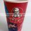 Burger King PE coated cheap wholesale Single Wall Disposable Paper Cup for Cold Drink