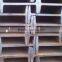 China structure steel i beam price steel