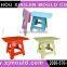 mold maker/ manufacture for plastic child garden collapsible table
