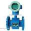 RS485 bbz output grain syrup magnetic flowmeter with rubber liner