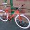 Aluminum Alloy Frame 700C Tire Road Bike Single Gear Bike