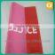 outdoor transparent reflective film advertising banner