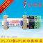 hot sale rs485 to rs232 vga converter YJS-485c