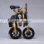 12inch MINI folding E-bike