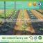 pp raw material without mixed nonwoven fabric for agriculture organic weed control
