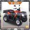 2016 new model powerful 250cc atv for sale
