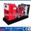 80kw Biogas generator manufacture price