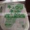 plastic plant garden trellis netting for cucumber