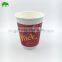 12oz food grade coffee takeaway paper cup