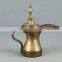silver plated brass dallah