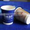 double wall coffee cup, 10oz double wall paper cup, disposable hot coffee paper cups