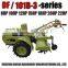Made in China cheap manual seeder for 2wd tractors for sale! Hot sale walking tractors wth rice / soybean / peanut seeder !