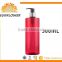 2016 Yuyao plastic pet bottles with lotion pump 220ML