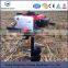 Earthquake 43cc One Man Earth Auger w/ 8" Auger Bit