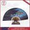 Personalized Luxury Palm Bamboo and Silk Handheld Fan Black Fan