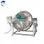 Professional Design cooking pot cooking kettle with planetary mixer cooking kettle with mixer