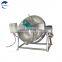 Best quality 304 stainless steel 500 liter mixer / industrial cooking kettle