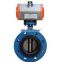 API 609 4 Inch DN200 DN300 Triple Offset Wafer Pneumatic Control Operated Bronze Butterfly Valve