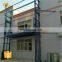 7LSJD Shandong SevenLift small vertical mast rental roller guide warehouse vehicle floor elevator lift