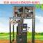 Automatic Nylon Triangle Tea Bag Packing Machine with Inner and Outer Envelop
