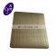 316L 316H 316Ti rose gold hairline stainless steel sheet price