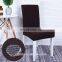 Living room knitted Stretch Thick chair cover