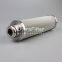 INR-S-125-H-SS-UPG-F UTERS replace of INDUFIL hydraulic filter sintered filter element