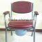 Height adjustable commode chair