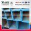 Cold drawn rectangular seamless steel tube