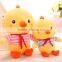 Lovely Stuffed Cartoon Chicken Plush Toy