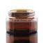 Amber Glass Cream Jar Cheap Price 20g 30g 50g