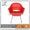 Kiss chair modern leisure design leisure chair