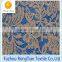2015 hot breathable absorbent lace fabric for short sleeve