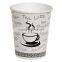 Paper cup Manufacturer