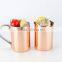 solid stainless steel copper coated coffee mug