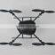2014 HOT Drone Quadcopter Multicopter RQ600NL for Aerial Photography and Entry-level Enthusiasts