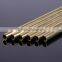 Hot sale brass pipe brass tube 2*1.5*300MM