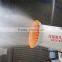 Factory direct sale fine mist water cannon sprayer for dust suppression