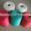 PE PP Twisted Twine For Fishing Net