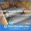 18*16mesh,115g Gray Fiberglass Insect Screen