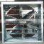 H Y CCC.CE.GS certification approved wall mounted type industrial exhaust fan
