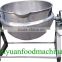 200Liter steam jacketed cooking kettle