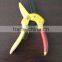pruner