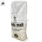 Durable flour grain feed packaging china pp woven bag 50kg